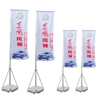 戶內(nèi)外寫(xiě)真旗幟布