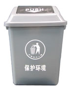 40L���w��ɫ��������ͰHT-SL3320