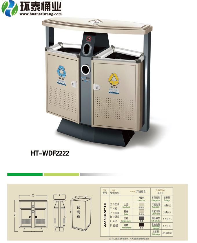 ������Ʒ������Ͱ