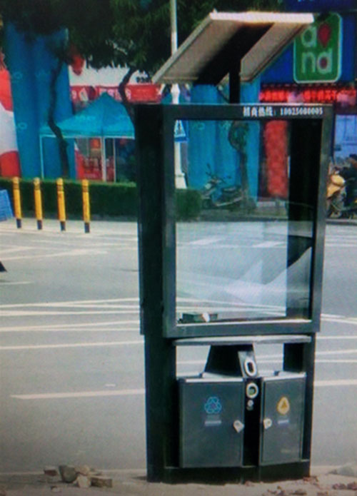  ���Ͽ���������̫�����������Ͱ