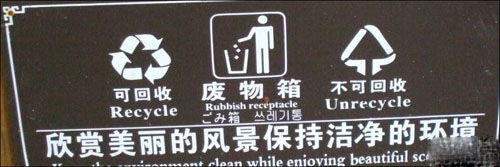 ����Ͱ��(bi��o)�Z�DƬ