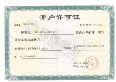 �h(hu��n)̩�Ƽ��Ї��y���_���S���C