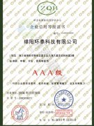 ���õȼ�(j��)�C�����У�