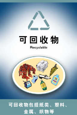 ���(l��i)����Ͱ-��ɫ